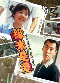 六德镇亲戚大妈